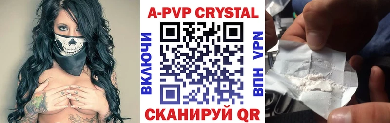 Alfa_PVP Соль Мариинск