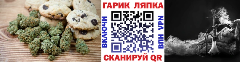 hydra онион  Мариинск  Еда ТГК конопля 