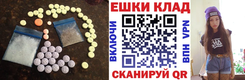 ЭКСТАЗИ Cube Мариинск