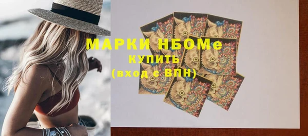 прущая мука Беломорск