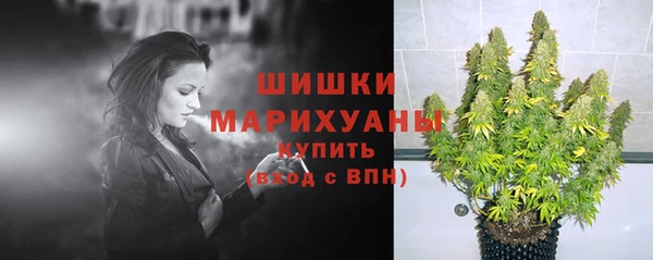 наркотики Армянск
