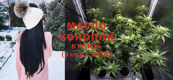 наркотики Армянск