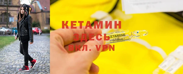 наркотики Армянск