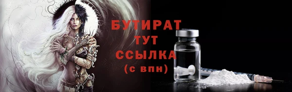 наркотики Армянск