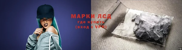MESCALINE Семикаракорск