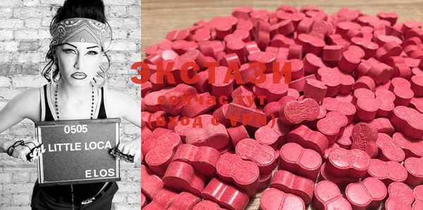 mdma Семёнов