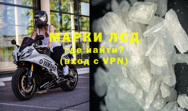 MESCALINE Семикаракорск