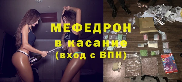 наркотики Армянск