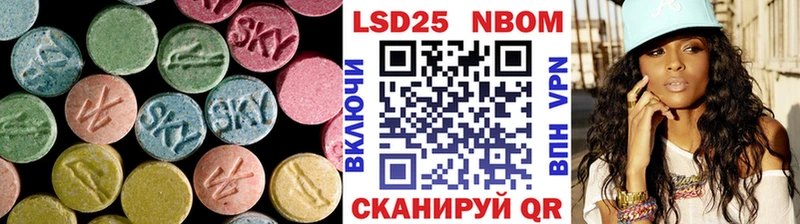 ЛСД экстази кислота  Мариинск 