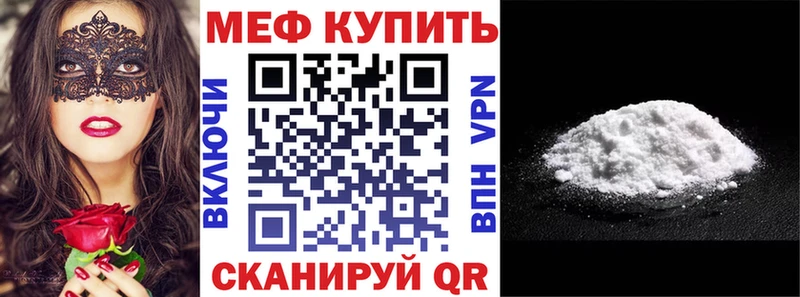 МЯУ-МЯУ VHQ Мариинск