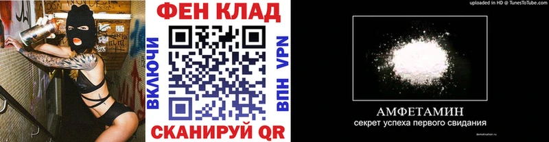 Метамфетамин витя mega Мариинск