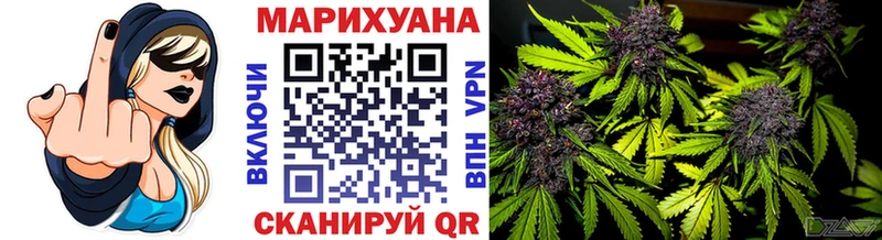 цены Мариинск Шишки марихуана LSD WEED